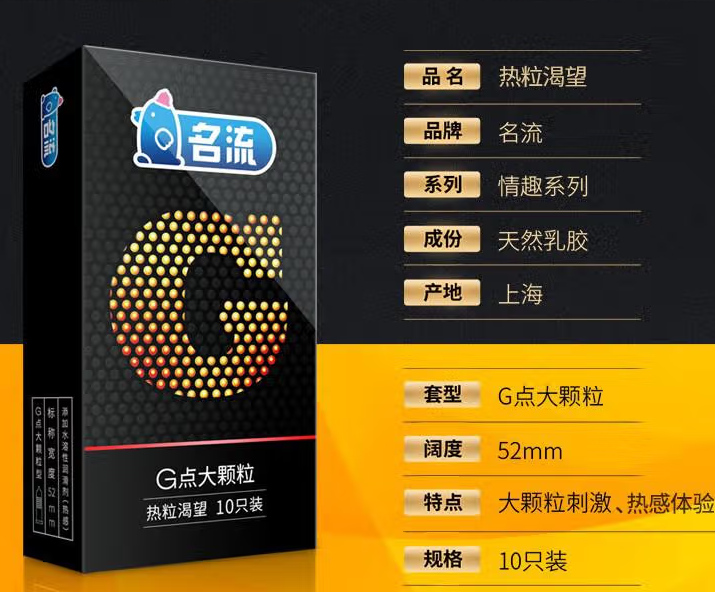同房后一次怀孕率是多少 避孕套真的能避孕吗