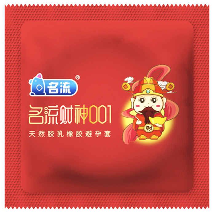 避孕套超薄的好还是颗粒的好 避孕套带颗粒的好不好