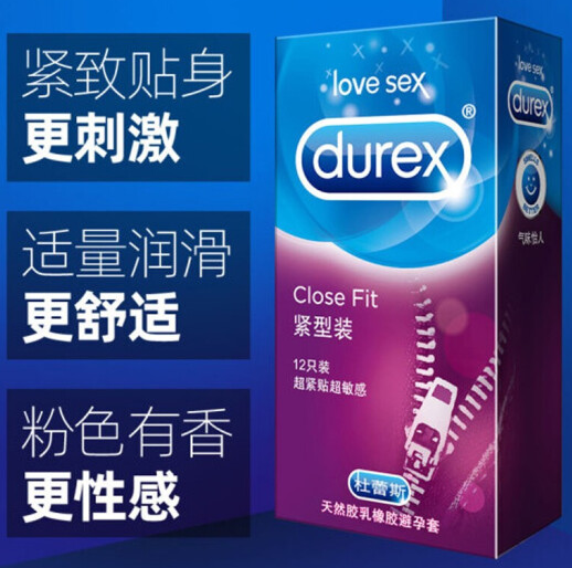 美团外卖避孕套保密吗 美团买避孕套好不好
