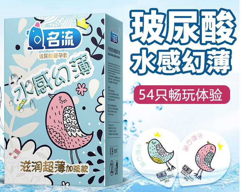 第一次买避孕套怎么买 戴避孕套避孕概率高吗