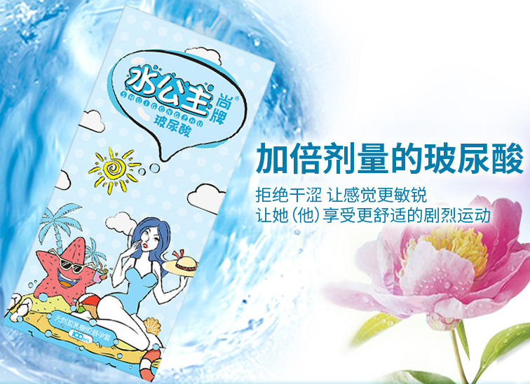情侣一般都在那买避孕套 情侣一般买什么牌子的避孕套