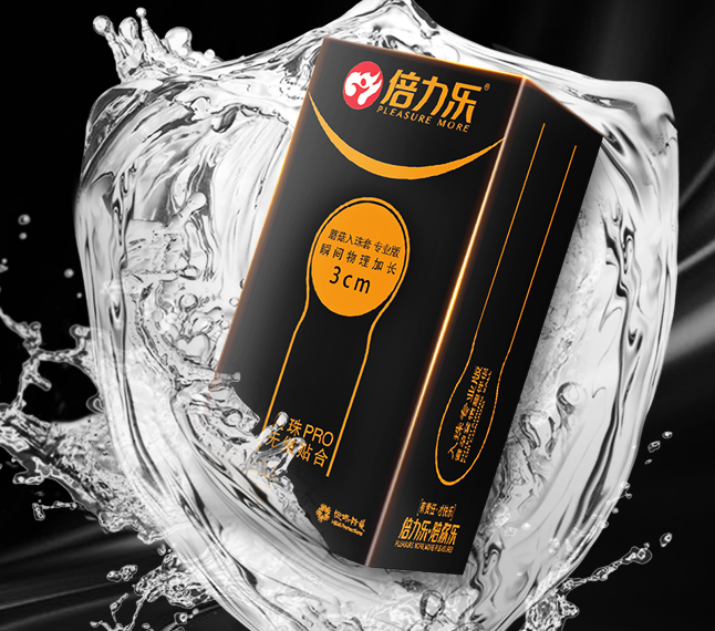 避孕套柔珠怎么使用 柔珠球是什么材质