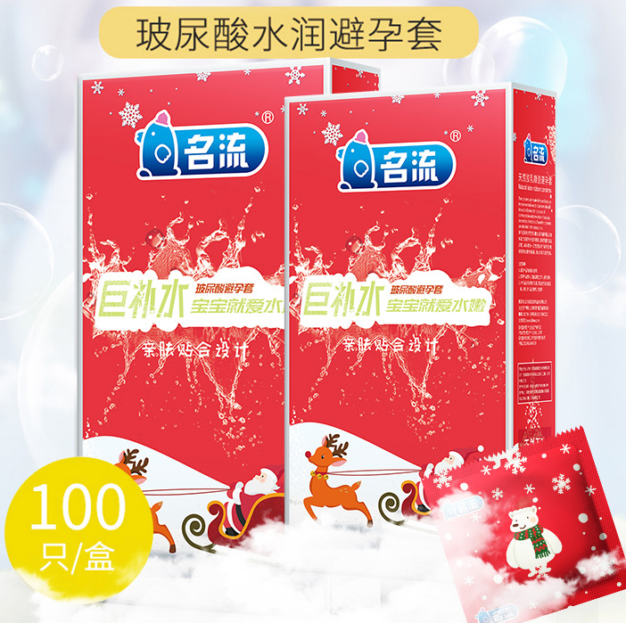 避孕套价格为什么相差那么大 避孕套价格低的就是不好的吗