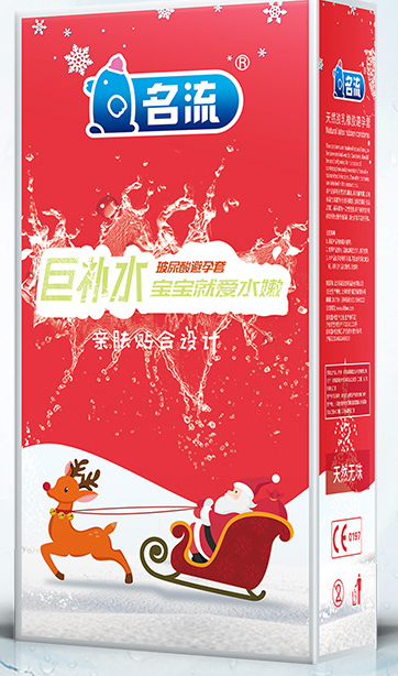 安全套尺寸大小对照表 11厘米买多大尺寸的避孕套