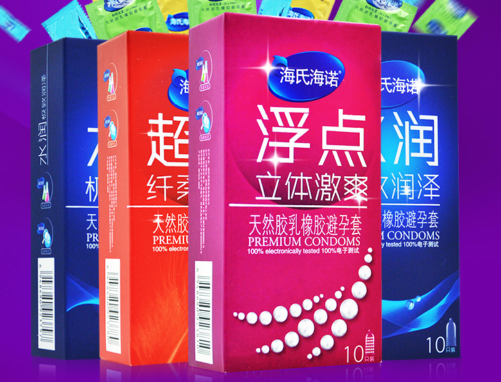 无人售货机怎么买避孕套步骤 自动售货机买的避孕套安全吗