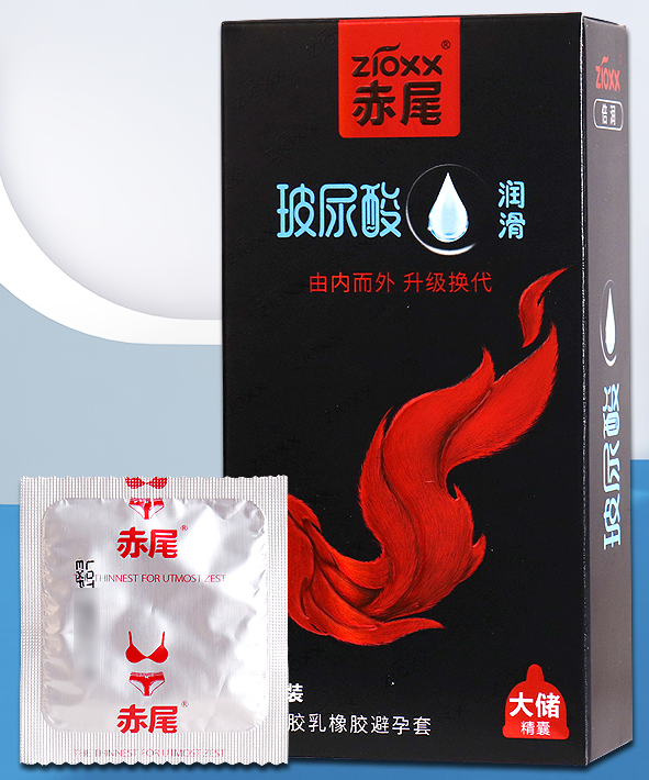 避孕套什么时候会破 避孕套破了之后怎么办
