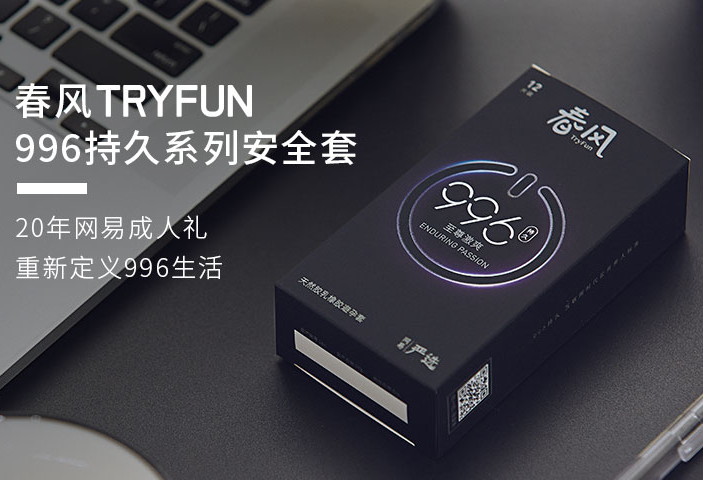 假的避孕套用了会怎么样 使用避孕套的常见问题