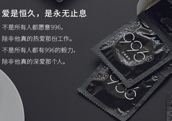 避孕套有必要买贵的吗 安全套有必要买贵的吗