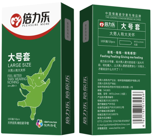 有多少人用大号避孕套 倍力乐大号避孕套怎么样