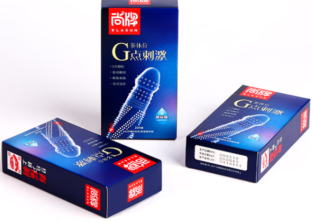 网上买避孕套快递会写吗 网购安全套是不是保密