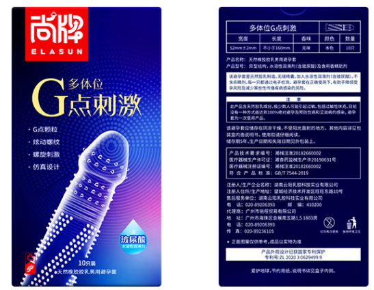 拼多多的避孕套干净吗 拼多多的避孕套能用吗