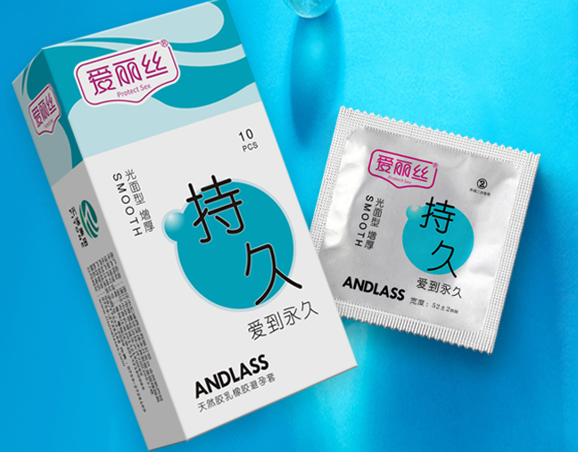 避孕套有用吗 戴避孕套一定能避孕吗