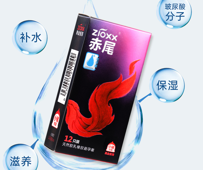 医院避孕套多久领一次 医院的避孕套有人领吗