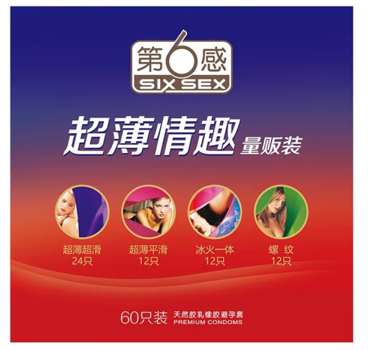 男人不带套有多舒服 男人为什么不喜欢带安全套