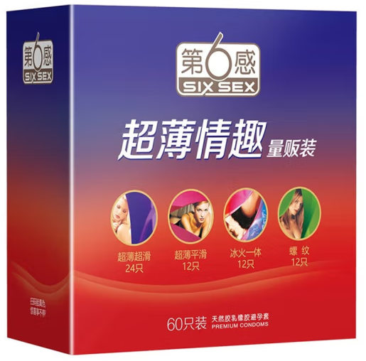 美团外卖避孕套是保密配送吗 美团买避孕套骑手知道吗