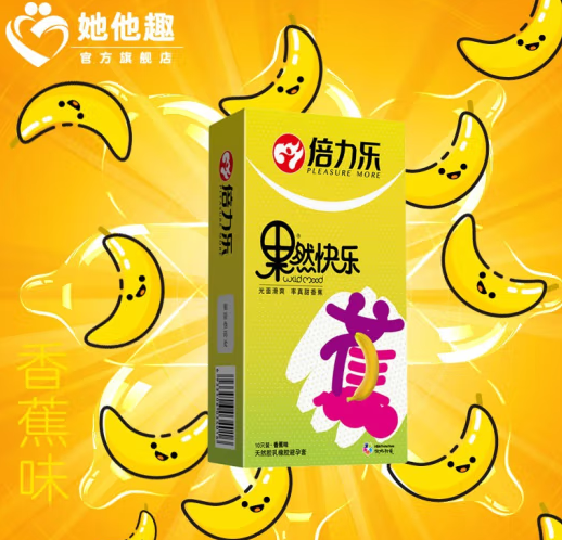 药店里的避孕套可靠吗 一般在哪购买避孕套比较好