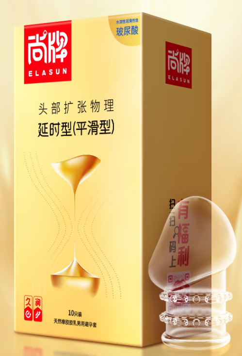 持久套套戴上就能用吗 避孕套持久装用软了是怎么回事