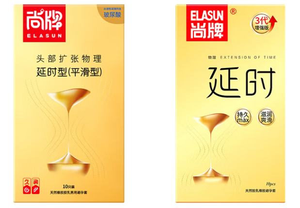 网上怎样买正品避孕套 网购的避孕套靠谱吗