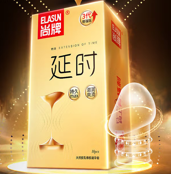 不同种类的避孕套有什么区别 怎样挑选合适的避孕套
