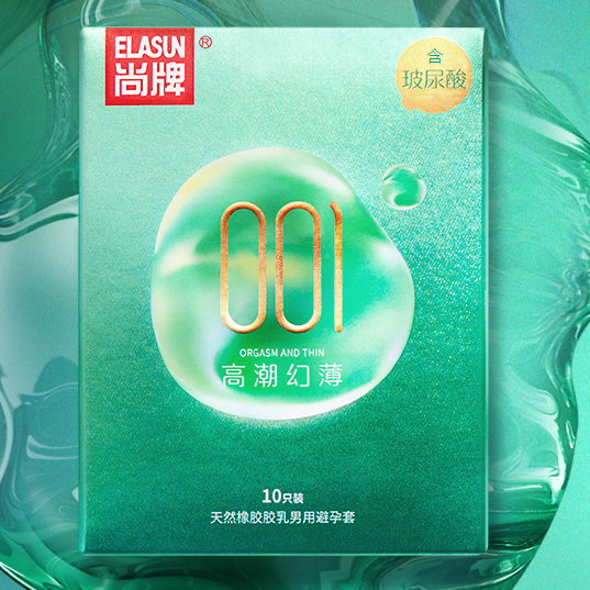 玻尿酸避孕套能入口吗 玻尿酸避孕套的作用