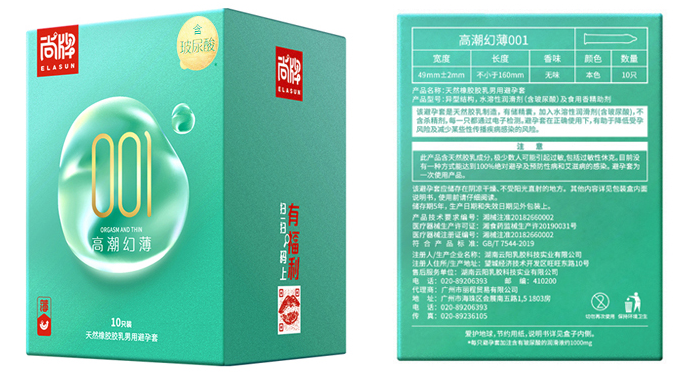 什么牌子的安全套好用 什么牌子的避孕套比较安全