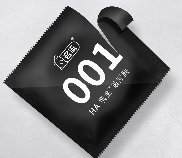 饿了么买避孕套会被知道吗 饿了么买避孕套隐私吗