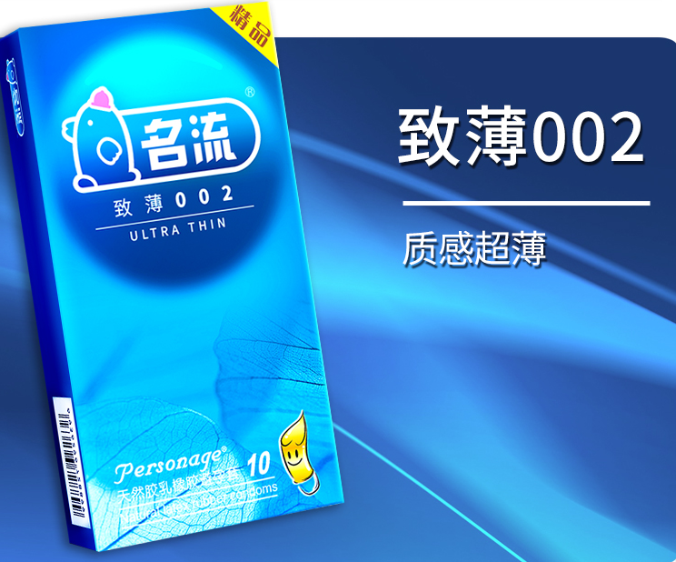 安全套会掉进子宫里吗 避孕套在体内多久能排出来