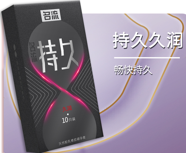 美团买避孕套骑手知道吗 美团上买避孕套好不好
