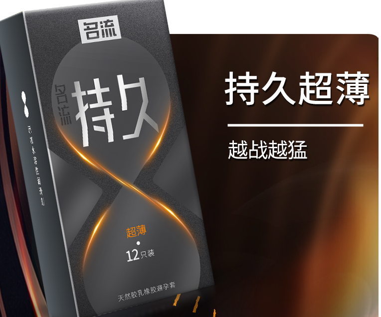 有带套没漏怀孕的吗 安全套防止怀孕的几率有多大