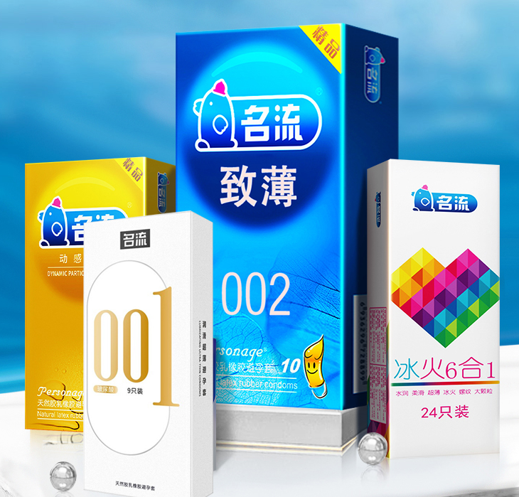 避孕套可以一次带俩吗 安全套带两个更安全吗