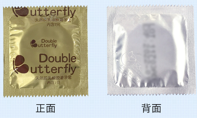 便利店的避孕套多少钱一盒 药店避孕套便宜还是便利店便宜