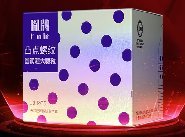 安全套有必要买贵的吗 避孕套究竟贵在哪里
