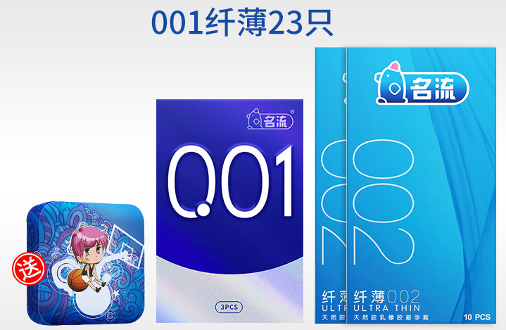 怎么看避孕套是不是正品 网上怎样买正品避孕套