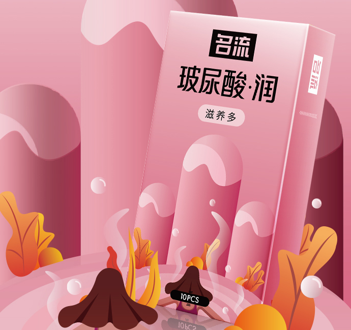 不是品牌的避孕套能用吗  一般怎么去买避孕套