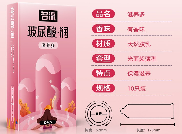 经常更换避孕套会得病吗 避孕套一定要坚持用同一牌子的吗