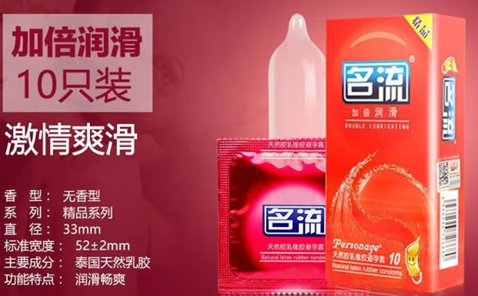 避孕套有用吗 女性避孕的最佳9种方式
