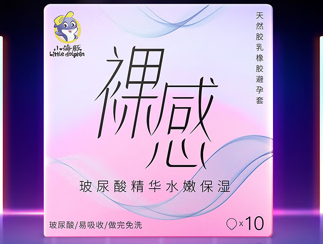 避孕套一边有油吗 安全套表面的润滑剂是什么润滑剂呢