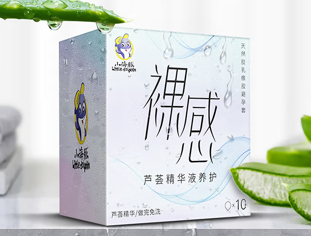 避孕套里外都有油吗 避孕套上的润滑油可以吃吗