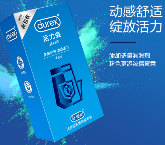 夫妻同房长期用避孕套好吗 情侣最喜欢的避孕方法