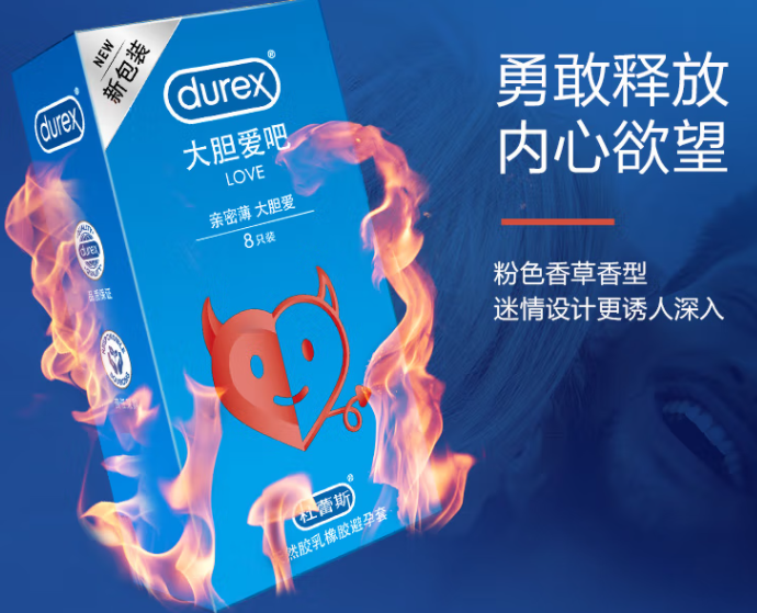 女性长期用避孕套的三大危害 长期用避孕套的危害性