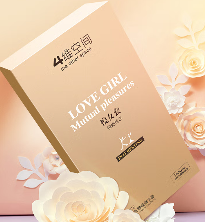 安全套过期多久不能用 过期的安全套容易破裂吗