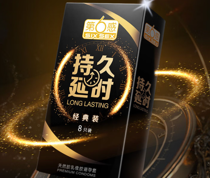 避孕套放两三年了还能用吗 避孕套的使用期限
