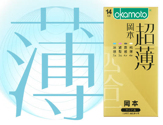 避孕套的油会留在体内多久 避孕套的油会凝固吗
