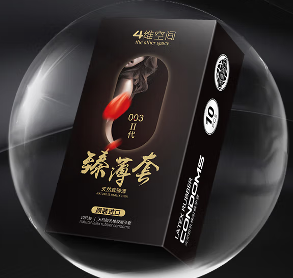避孕套本身有细菌吗 戴避孕套同房能预防细菌感染吗