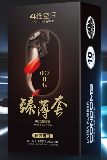 避孕套冬天运输会坏吗 受冻的避孕套还能用吗
