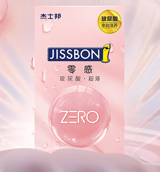 避孕套和安全套分不清 安全套的正确使用方法