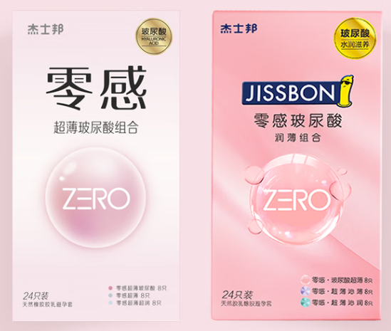药店买的避孕套会有针孔吗 大家都是怎么买避孕套的