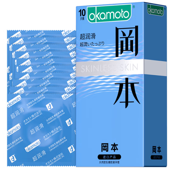 第一次要带安全套吗 第一次性生活用什么样的避孕套