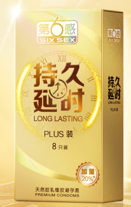 安全套上的油能买到吗 安全套上的油可以食用吗