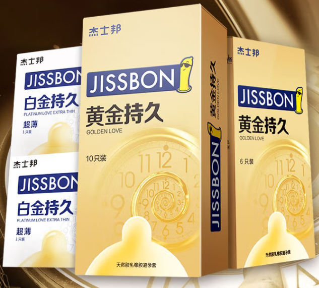 带安全套安全还是上环安全 上环了怀孕几率有多大